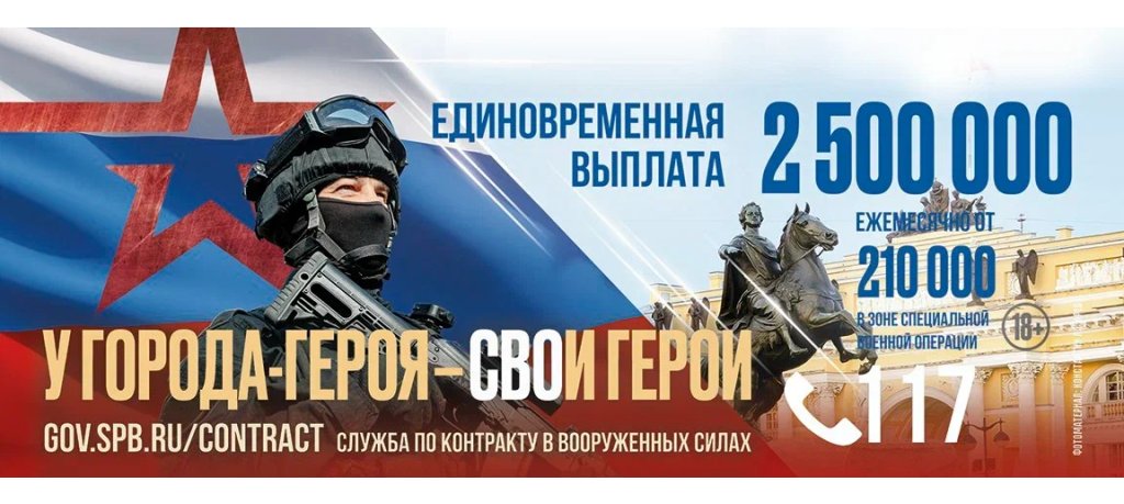 Служба по контракту Служба по контракту