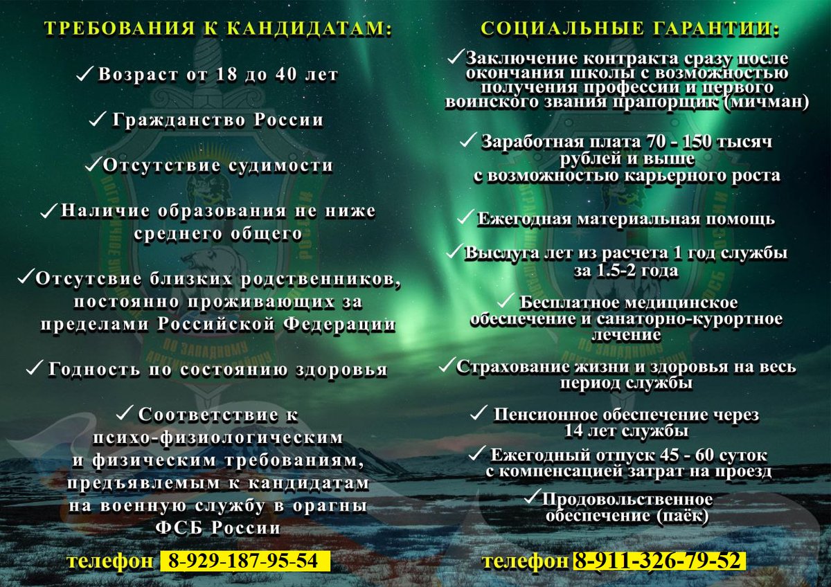 Внимание! Внимание!