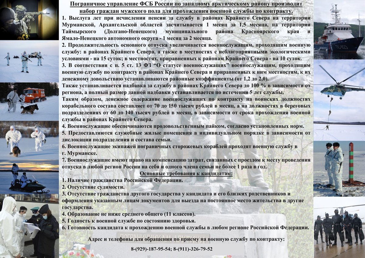 Внимание! Внимание!