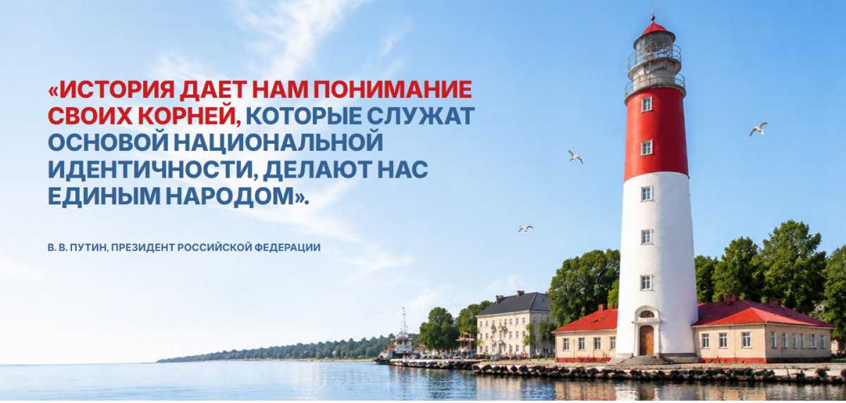 ГАЛЕРЕЯ СЛАВЫ И ЕДИНСТВА к 80-летию Калининградской области ГАЛЕРЕЯ СЛАВЫ И ЕДИНСТВА к 80-летию Калининградской области