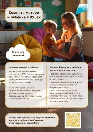 Новые меры социальной поддержки для семей с детьми в Санкт-Петербурге
