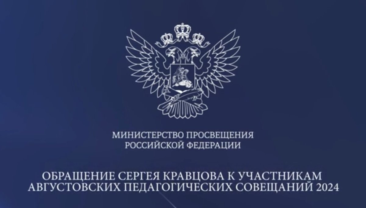 Предлагаем вашему вниманию...