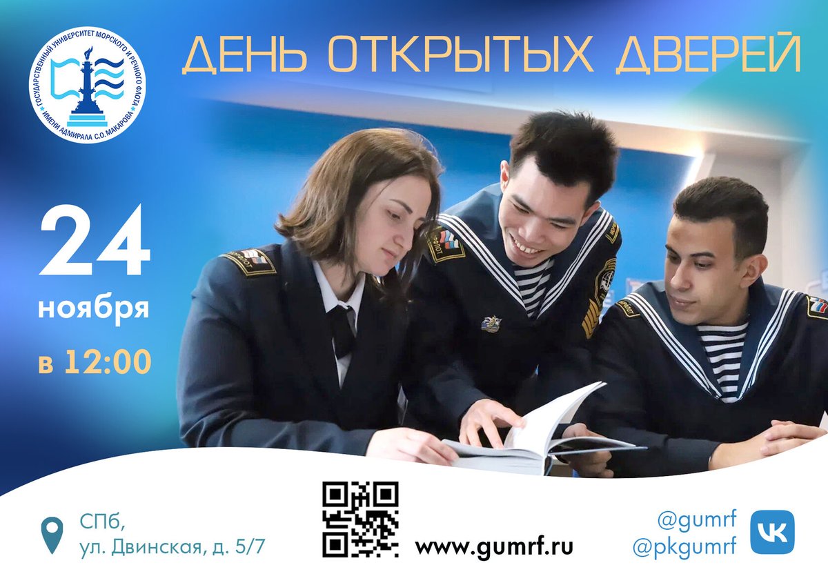 Уважаемые абитуриенты! Уважаемые абитуриенты!