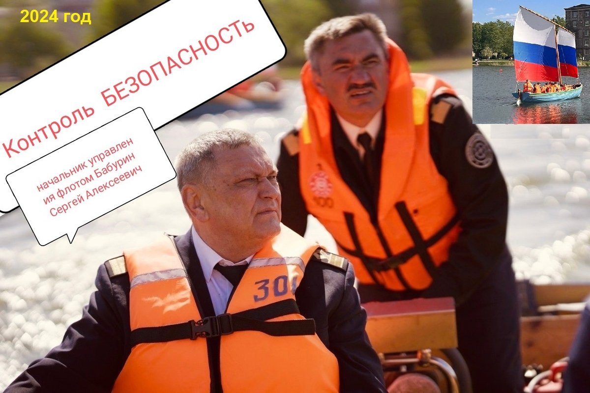 Учебная парусно-шлюпочная база
