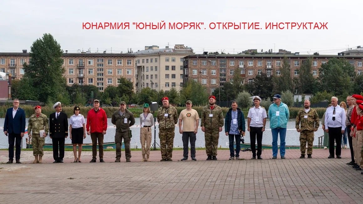 Учебная парусно-шлюпочная база