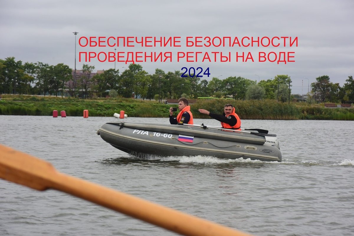 Учебная парусно-шлюпочная база