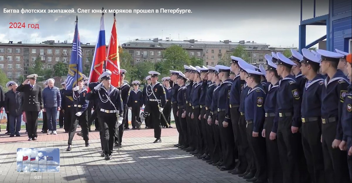 Учебная парусно-шлюпочная база