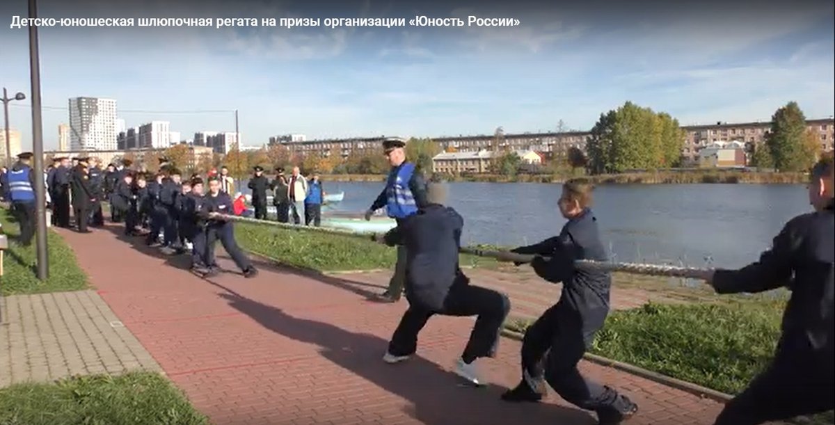 Учебная парусно-шлюпочная база