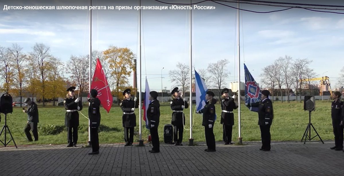 Учебная парусно-шлюпочная база