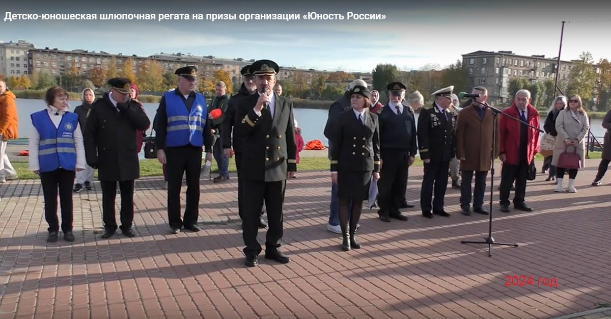 Учебная парусно-шлюпочная база