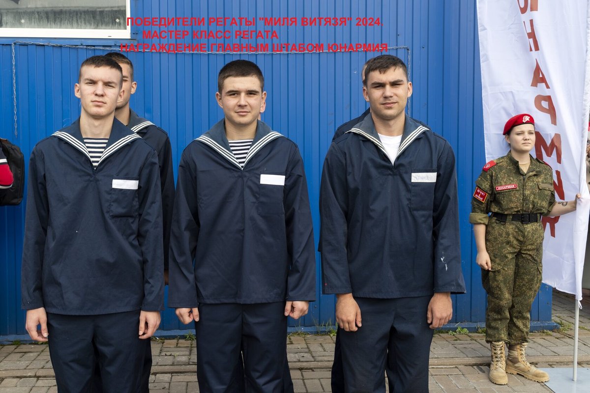 Учебная парусно-шлюпочная база
