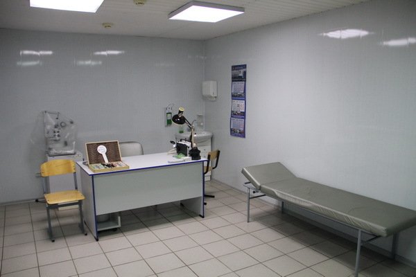 Медицинский центр
