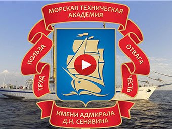 Отдел Флота Отдел Флота