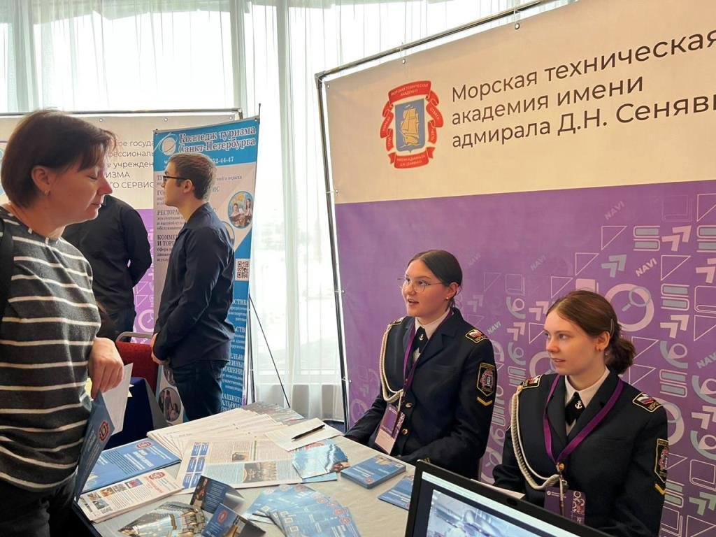 Образовательная выставка «Навигатор Поступления» Образовательная выставка «Навигатор Поступления»