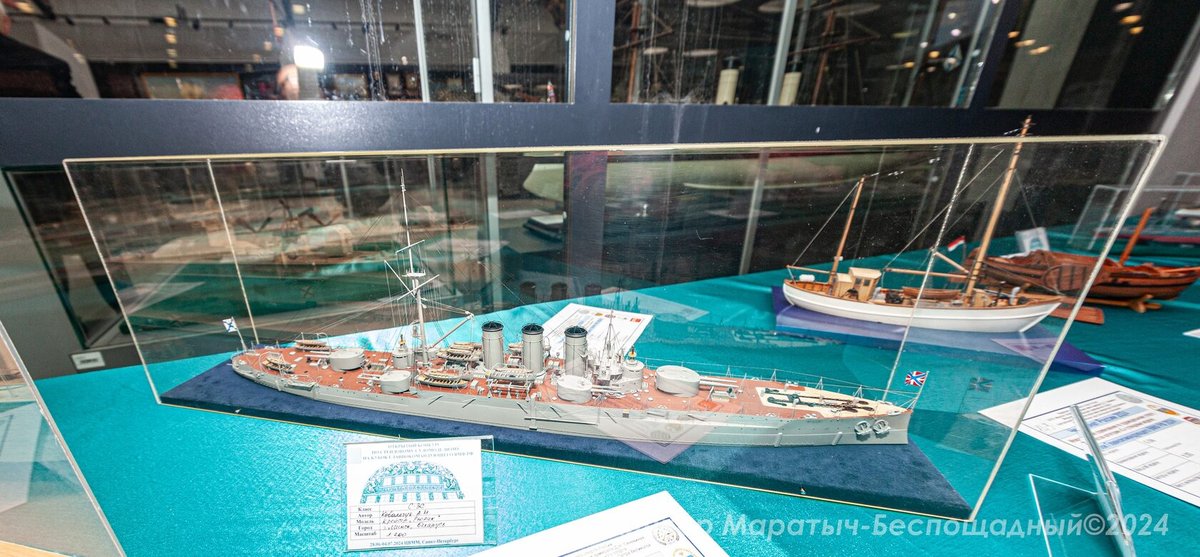 Конкурс по стендовому судомоделизму на Кубок Главнокомандующего ВМФ РФ- 2026 Конкурс по стендовому судомоделизму на Кубок Главнокомандующего ВМФ РФ- 2026