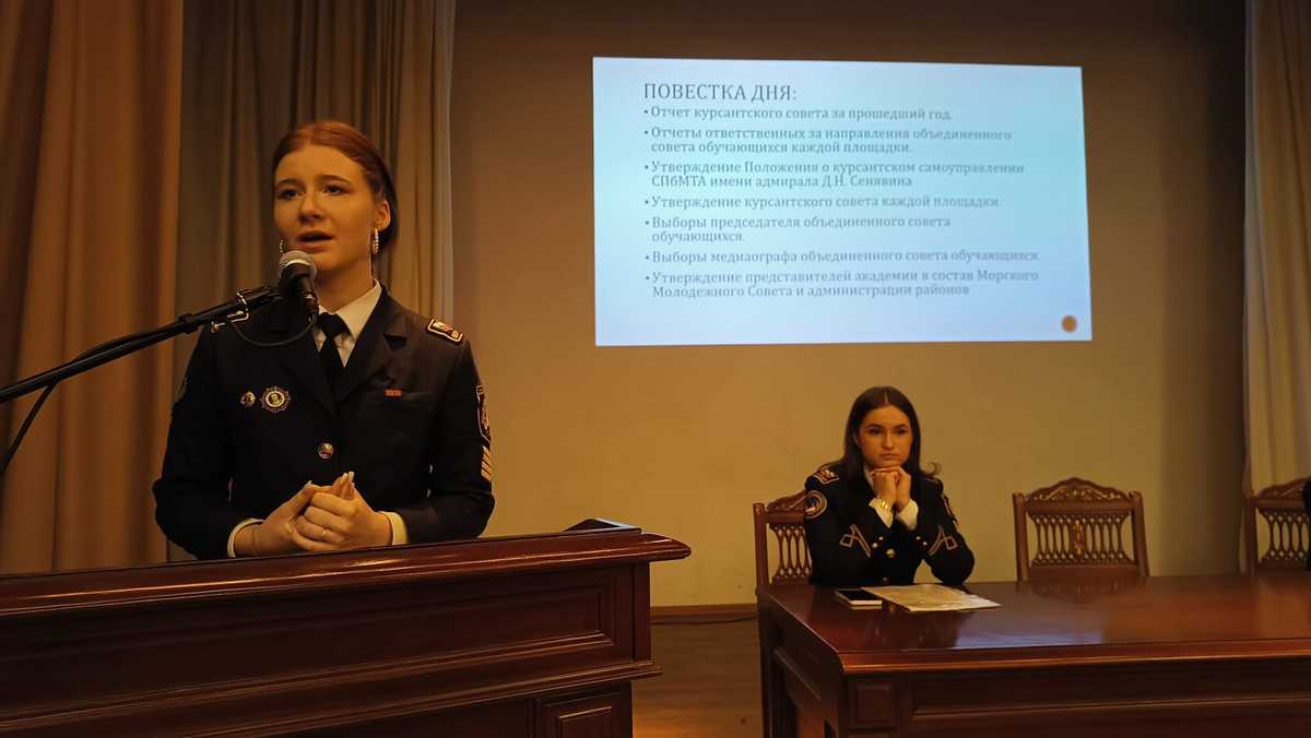 Десятая отчетно-выборная конференция объединенного совета обучающихся