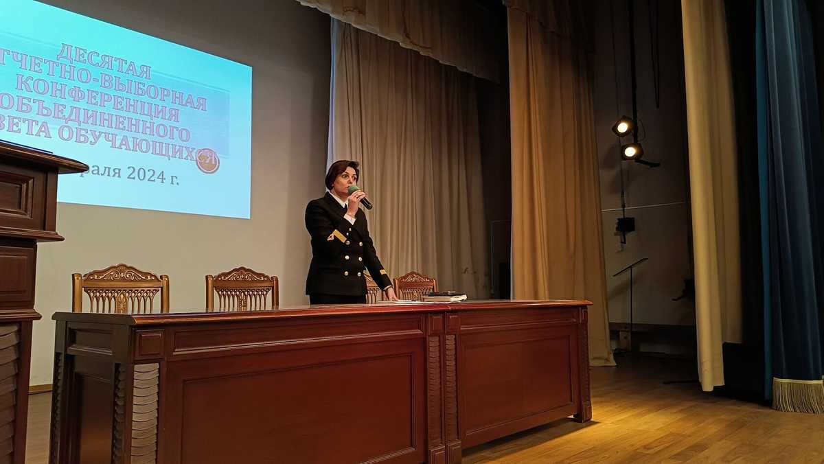 Десятая отчетно-выборная конференция объединенного совета обучающихся