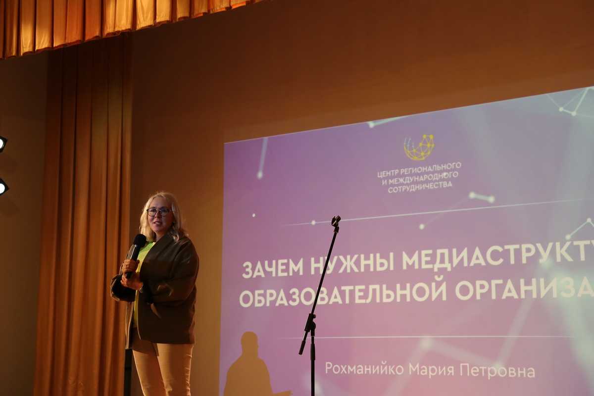 Круглый стол