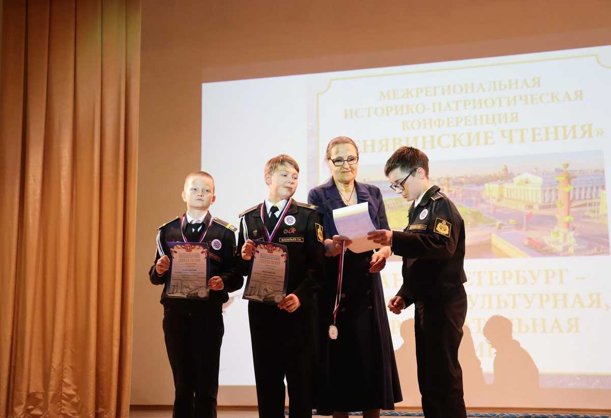 «Сенявинские чтения» «Сенявинские чтения»