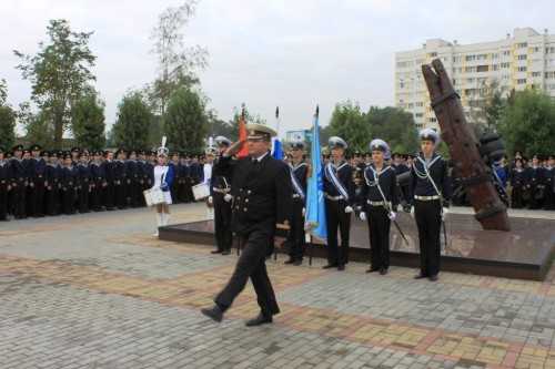Торжественная линейка