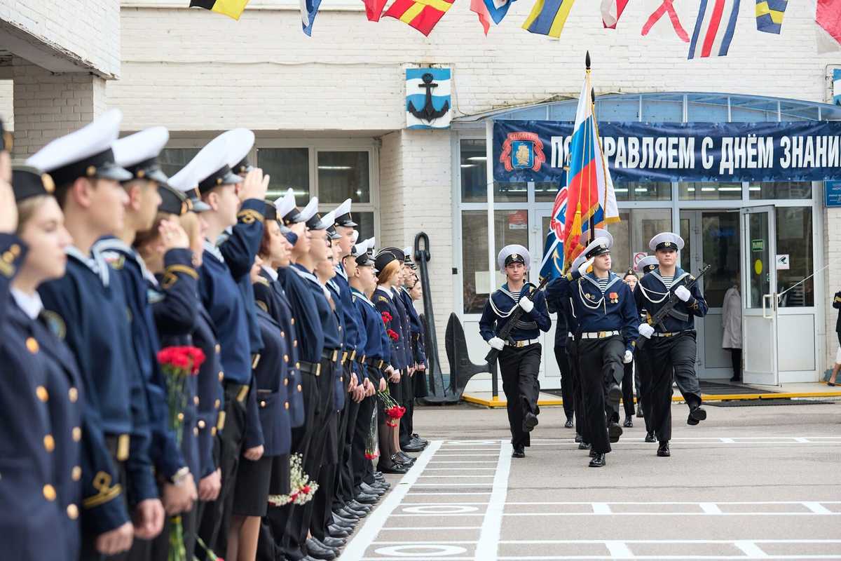 День знаний 1 сентября 2023 г.