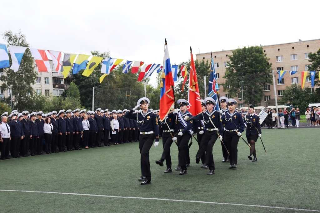 День знаний 1 сентября 2023 г.