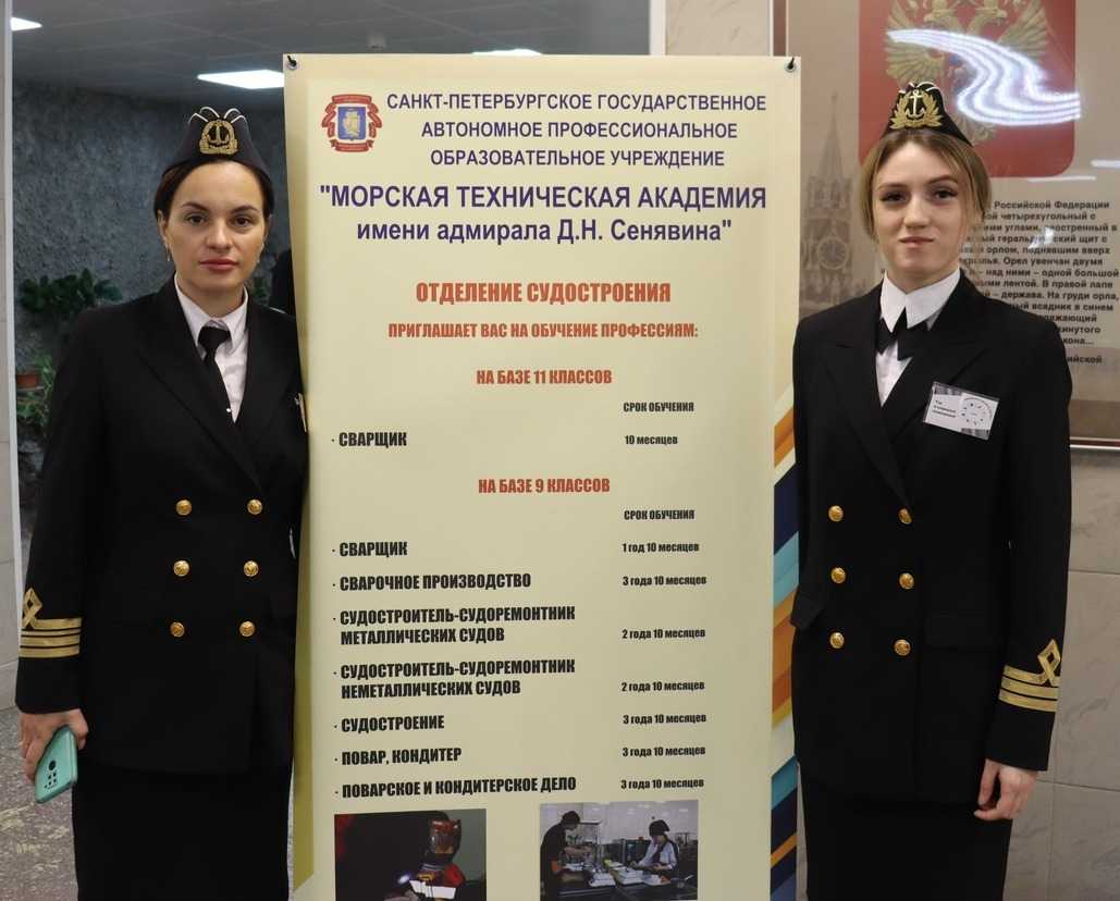 Единый день открытых дверей