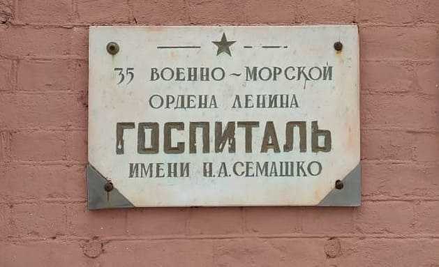 «Мы из Кронштадта»