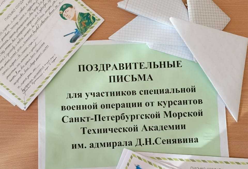 «Мы из Кронштадта»