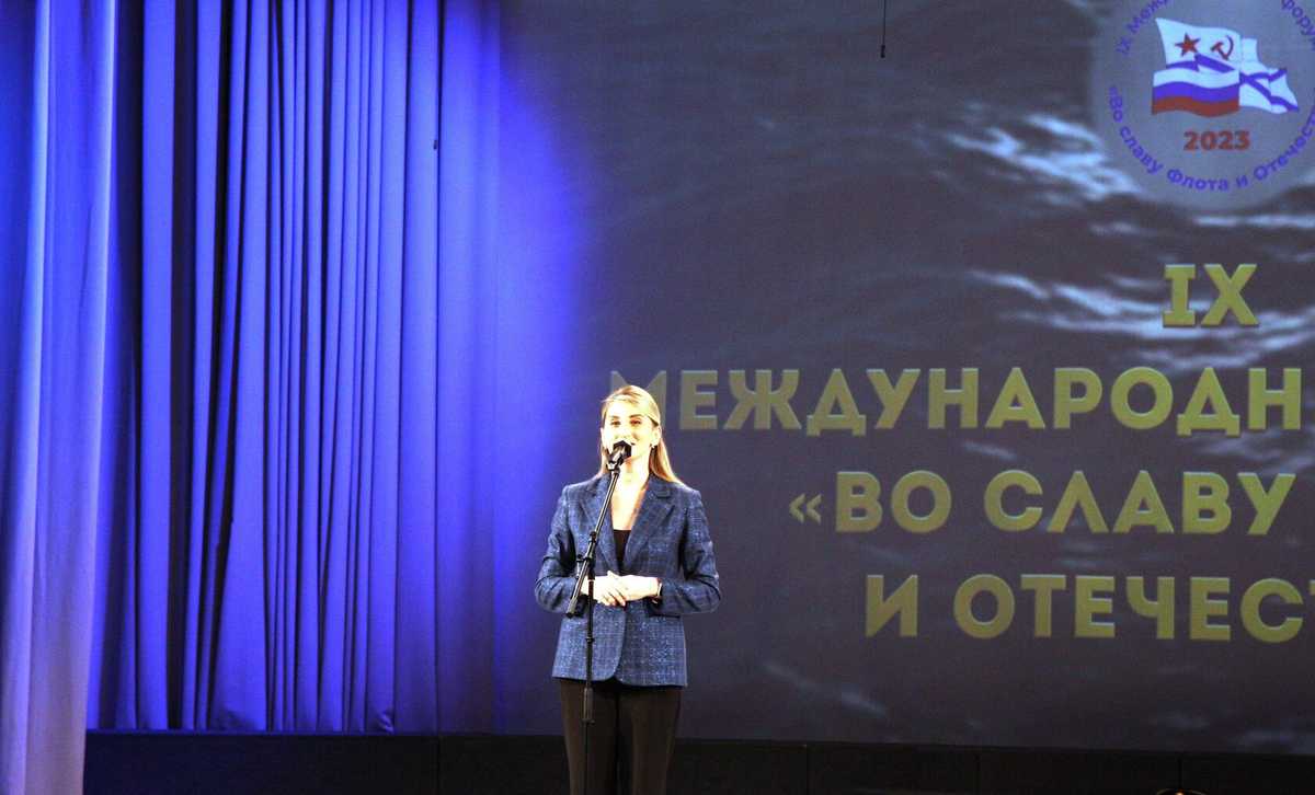 «Наследники морской славы»