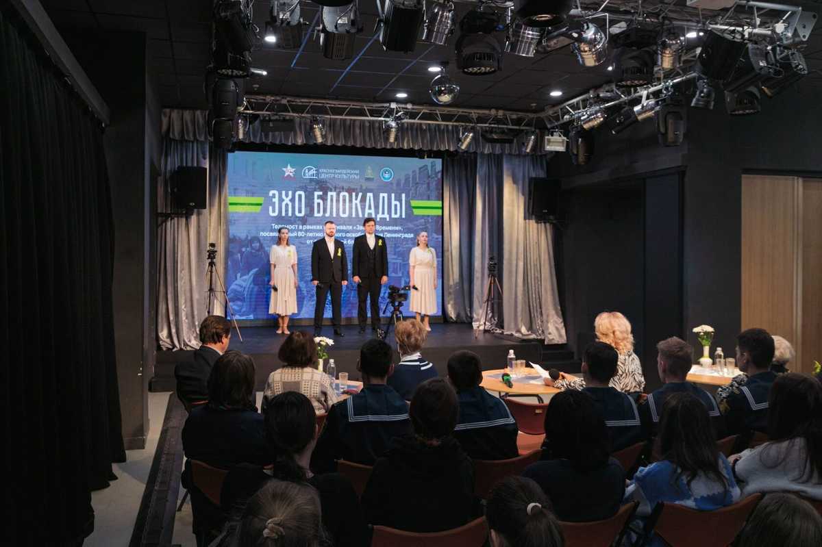 Памятные мероприятия к снятию блокады Ленинграда