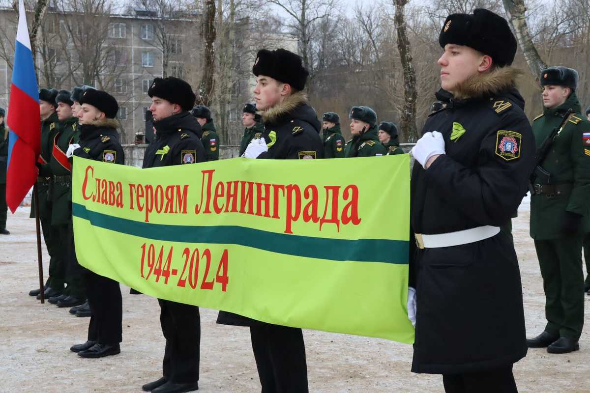 Памятные мероприятия к снятию блокады Ленинграда