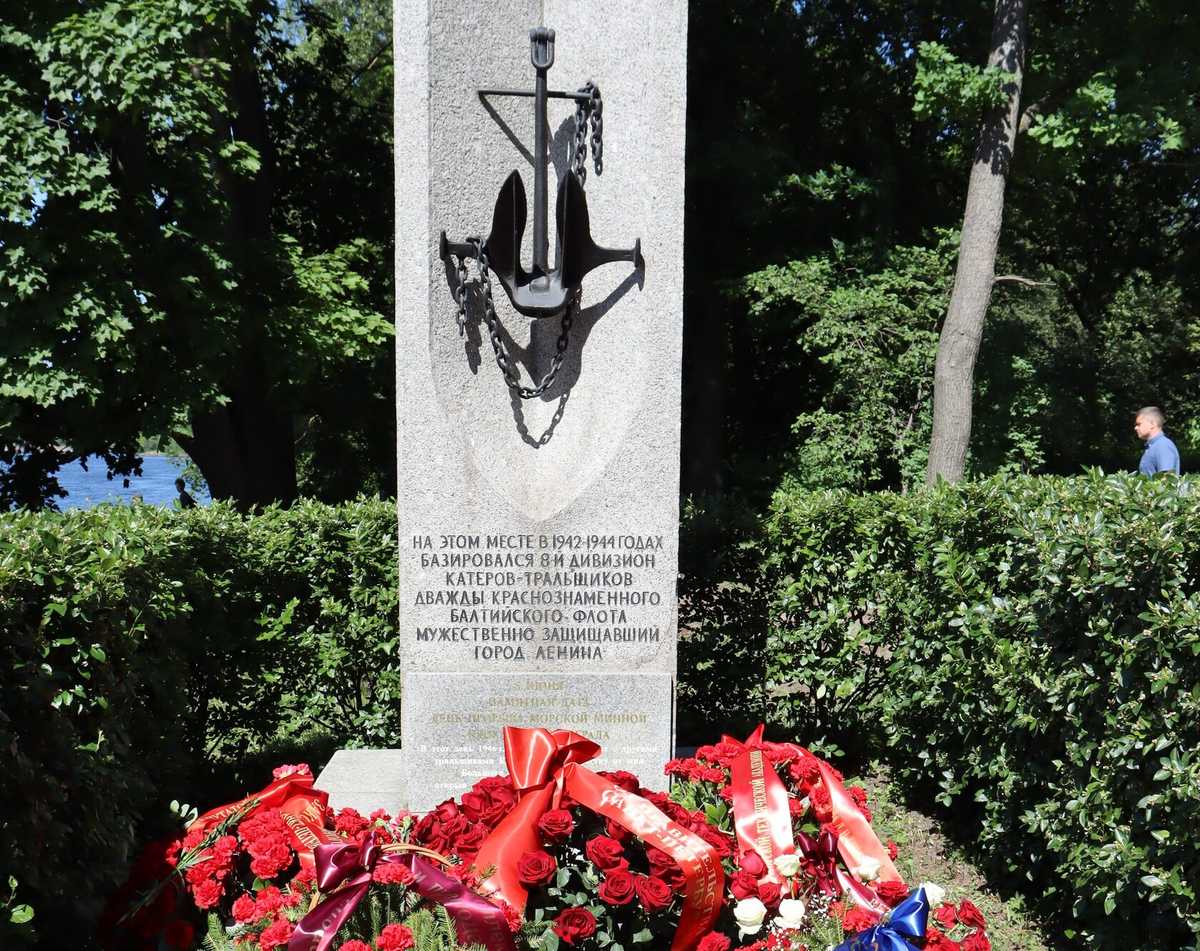 78-я годовщина прорыва морской минной блокады Ленинграда