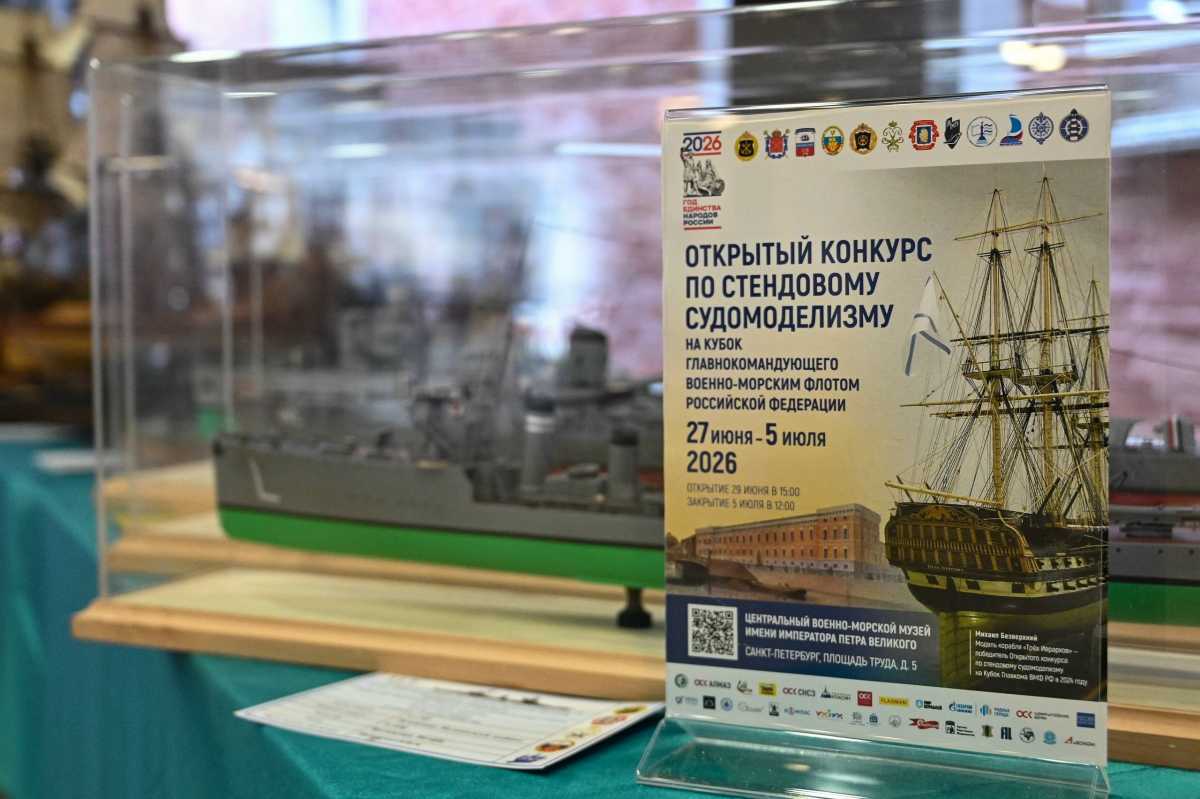 фотогалерея одод 2026