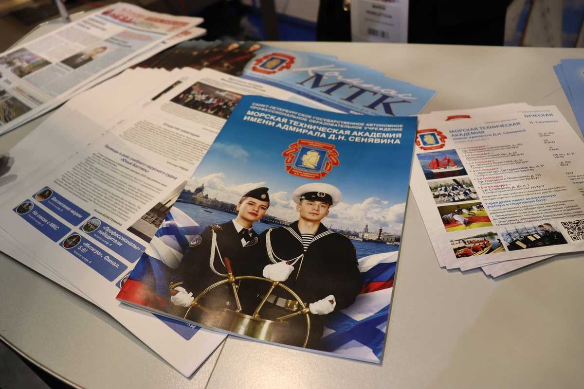 Международная выставка "Нева 2023"
