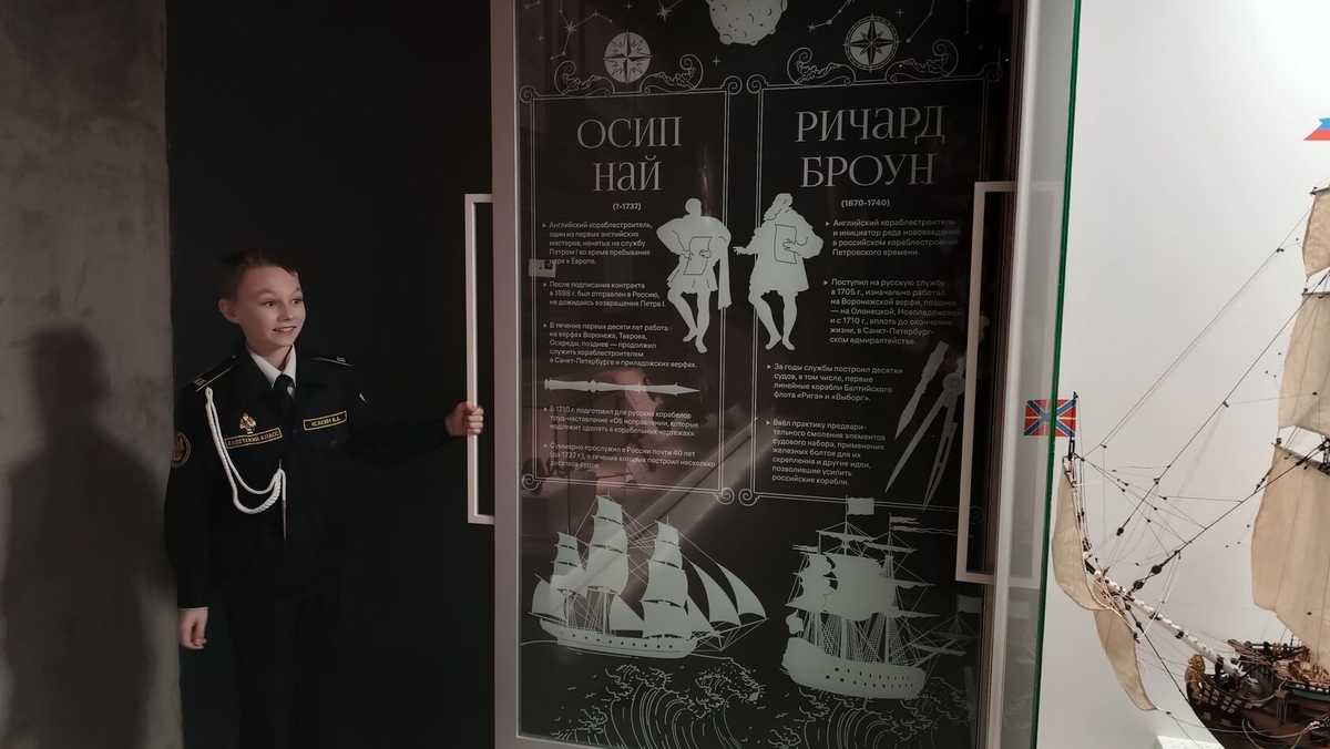 Морской венок славы: моряки на службе Отечеству