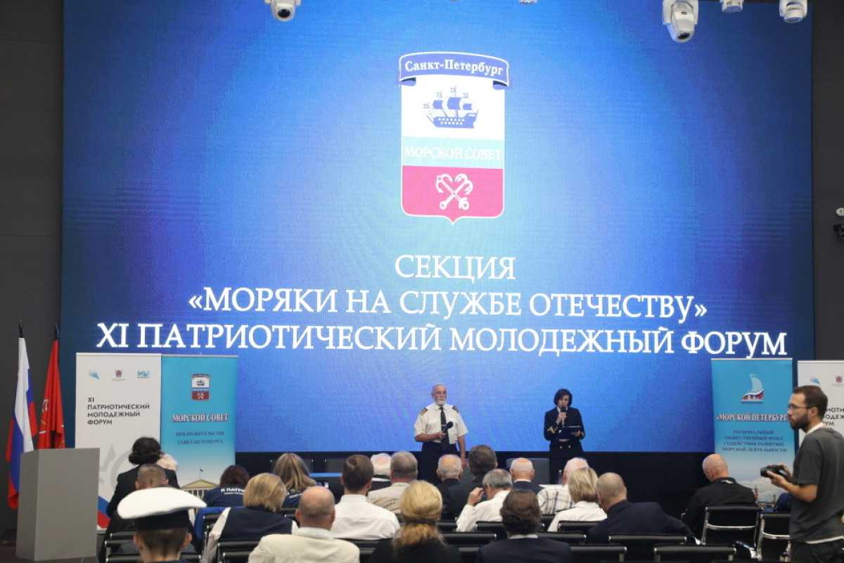 Сотрудники ИПЦ приняли участие в Молодежном патриотическом форуме