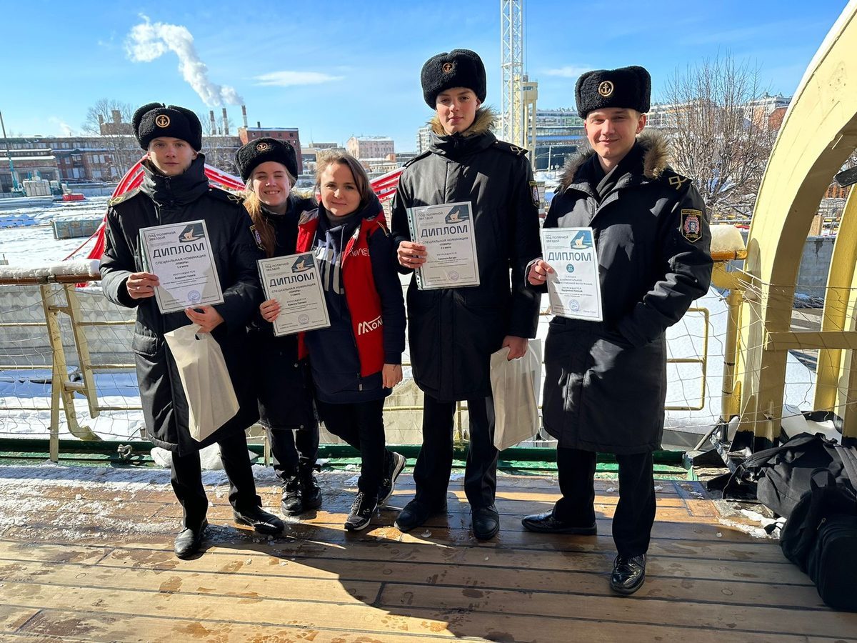 Награждение победителей конкурса «Под Полярной звездой»