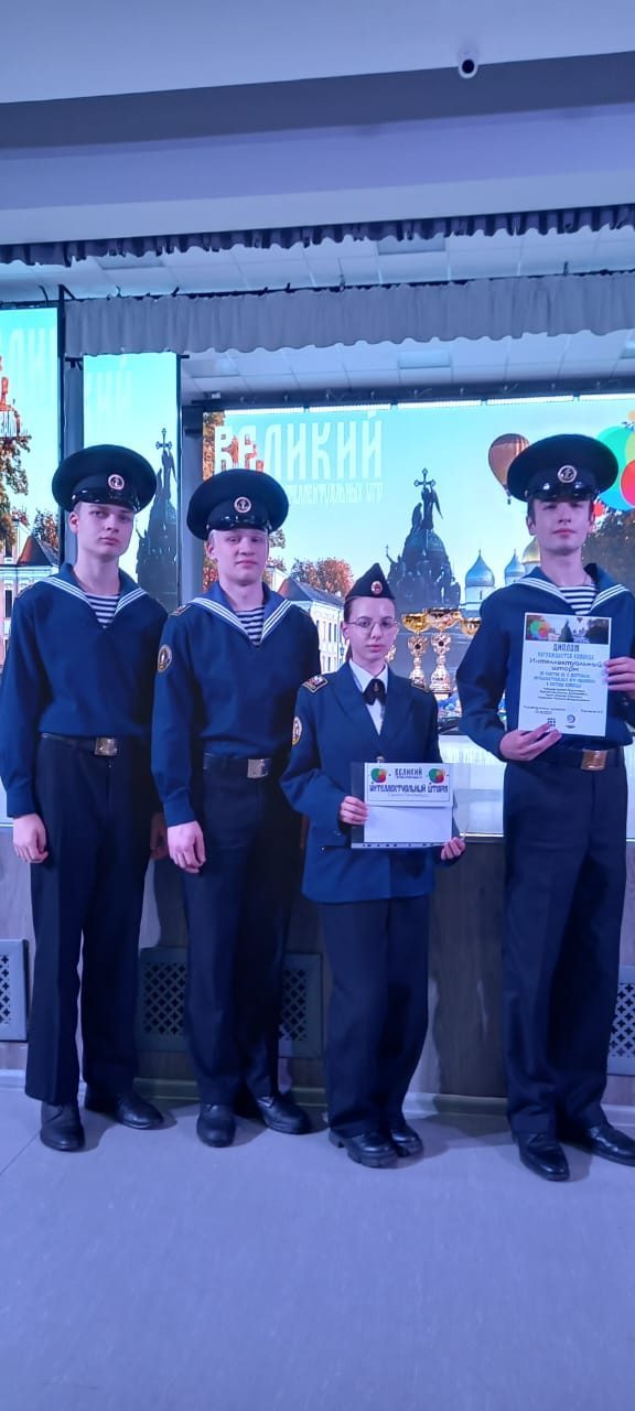 Поездка в Великий Новгород на фестиваль интеллектуальных игр