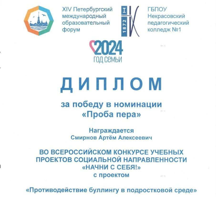Первое участие и сразу победа! Первое участие и сразу победа!