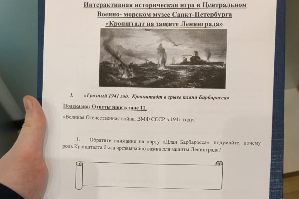 Знакомство с историей Знакомство с историей