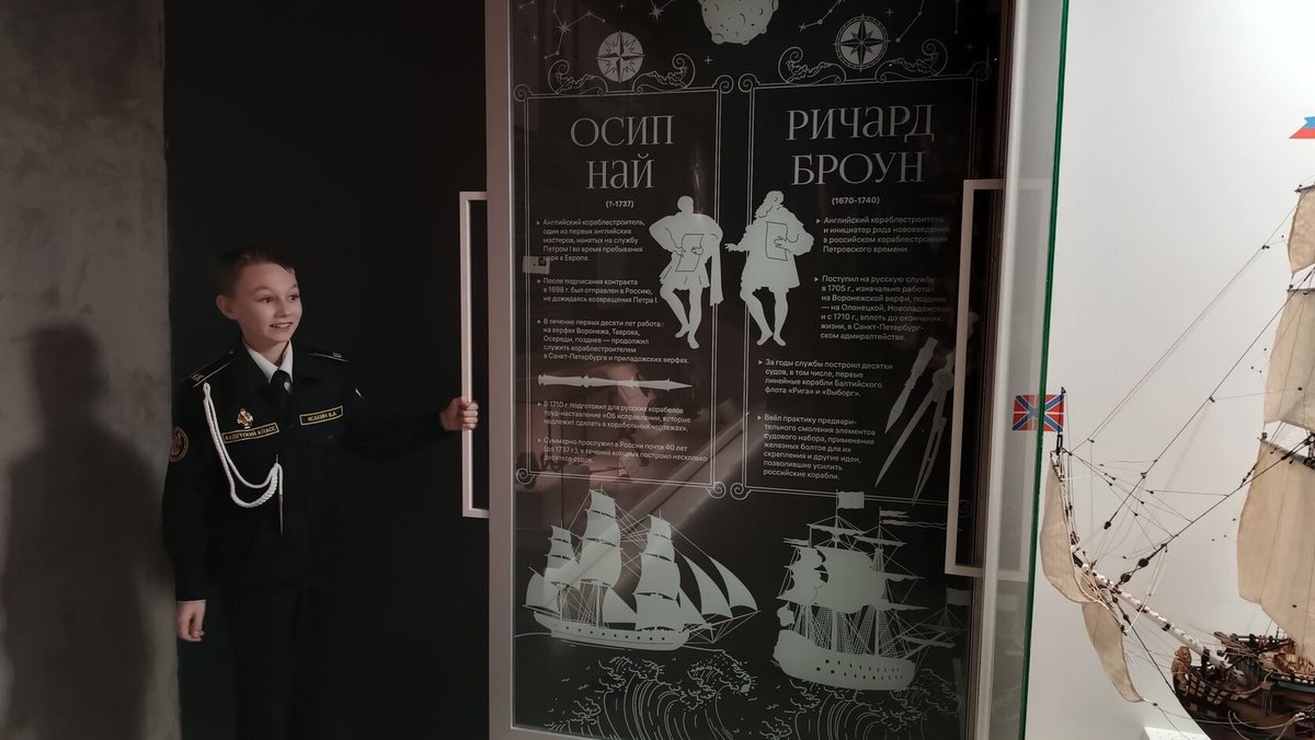 Морской венок славы. История продолжается Морской венок славы. История продолжается