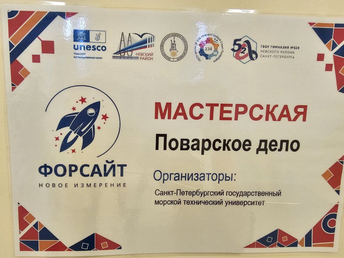 Сотрудники академии стали экспертами всероссийского конкурса Сотрудники академии стали экспертами всероссийского конкурса