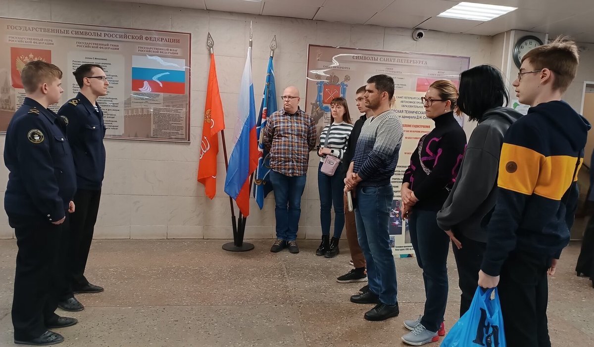 День открытых дверей