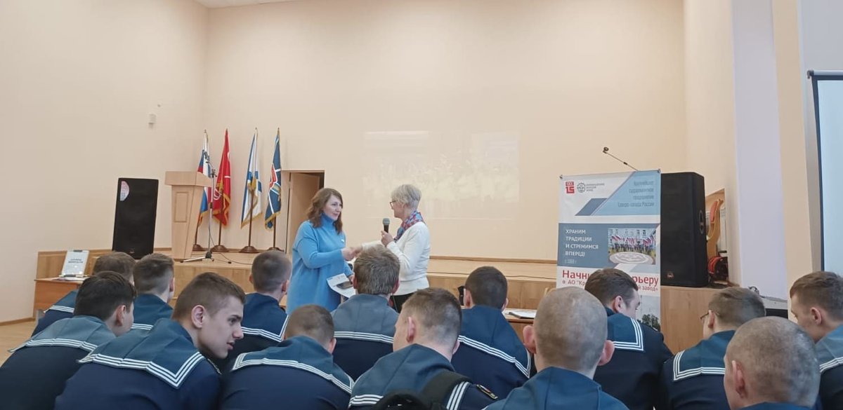 День карьеры
