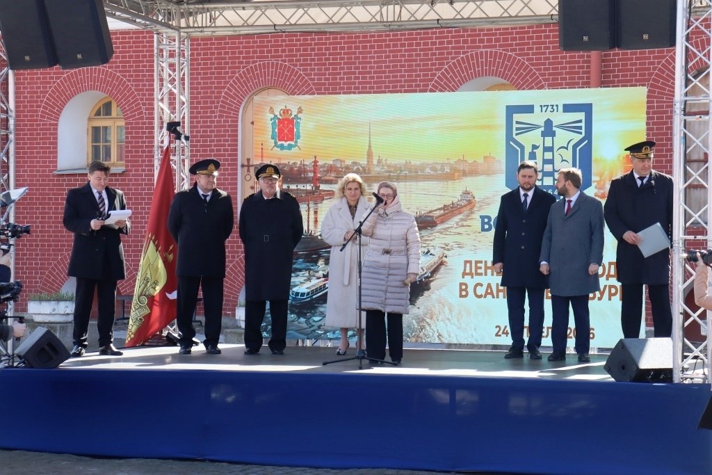 День чистой воды в Санкт-Петербурге День чистой воды в Санкт-Петербурге