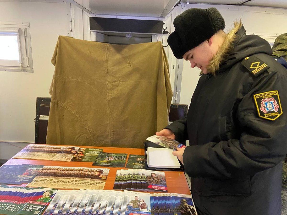Посещение парка «Патриот» Посещение парка «Патриот»