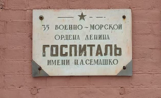 Поздравления сегодняшним защитникам Поздравления сегодняшним защитникам