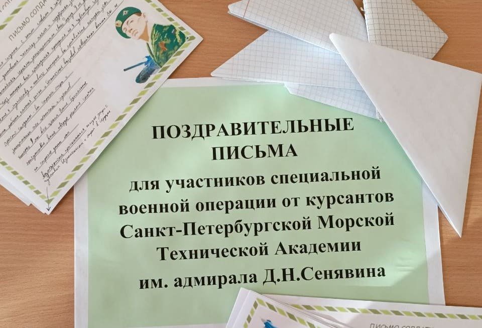 Поздравления сегодняшним защитникам Поздравления сегодняшним защитникам