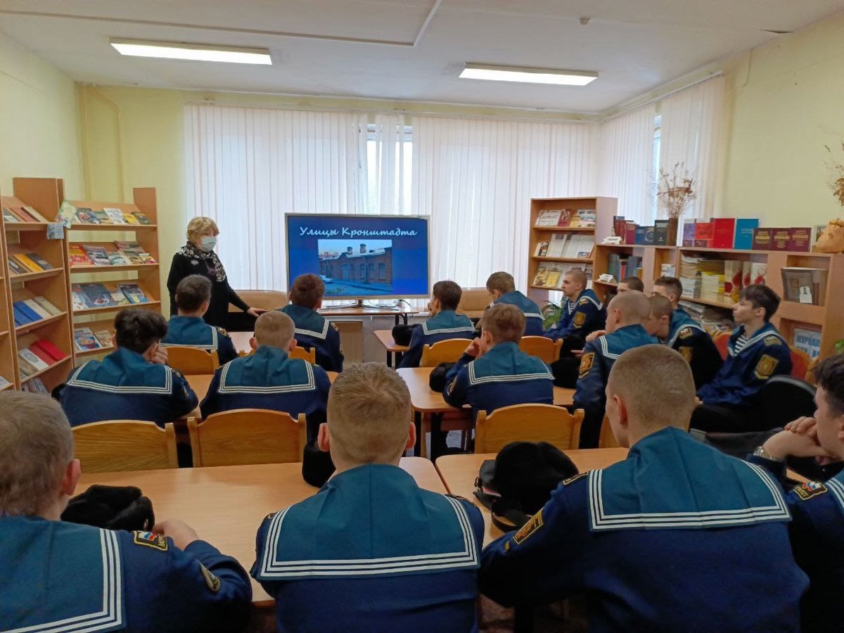 Викторина «Улицы Кронштадта»